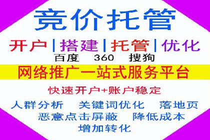 百度推广案例：从零到一的蜕变之路